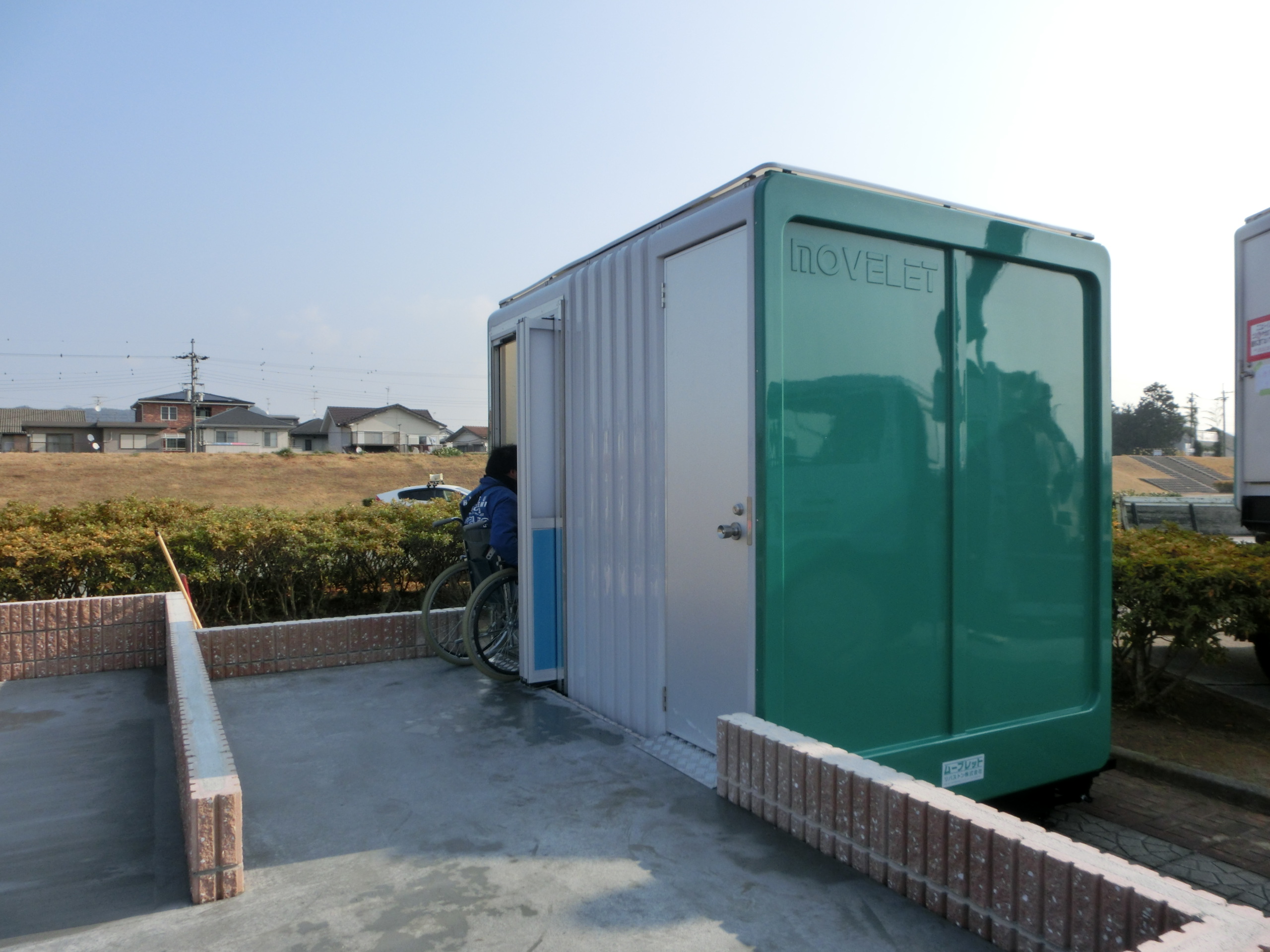 野洲川河川公園MSW120身障者簡易水洗式移動トイレ